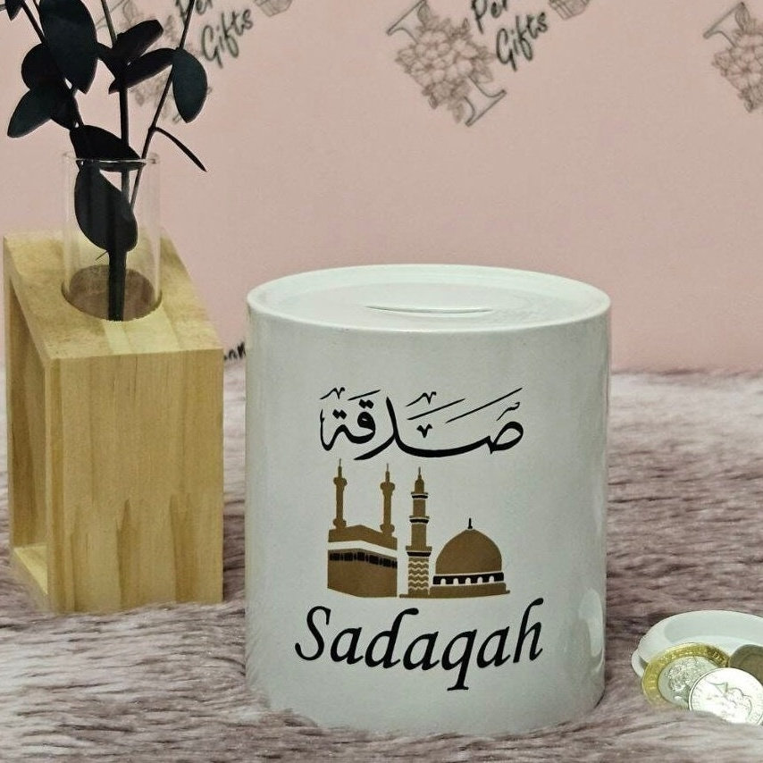 NEW Sadaqah Jars With or Without A Name Islamic Sadqaah Charity Box ...