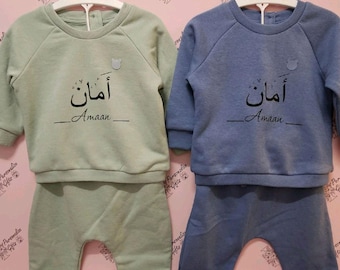 Personalised Tracksuit For Toddlers Babies Gifts Ideas For Baby's With Without Hood Arabic Calligraphy Name & English Eid Ramdan Newborn