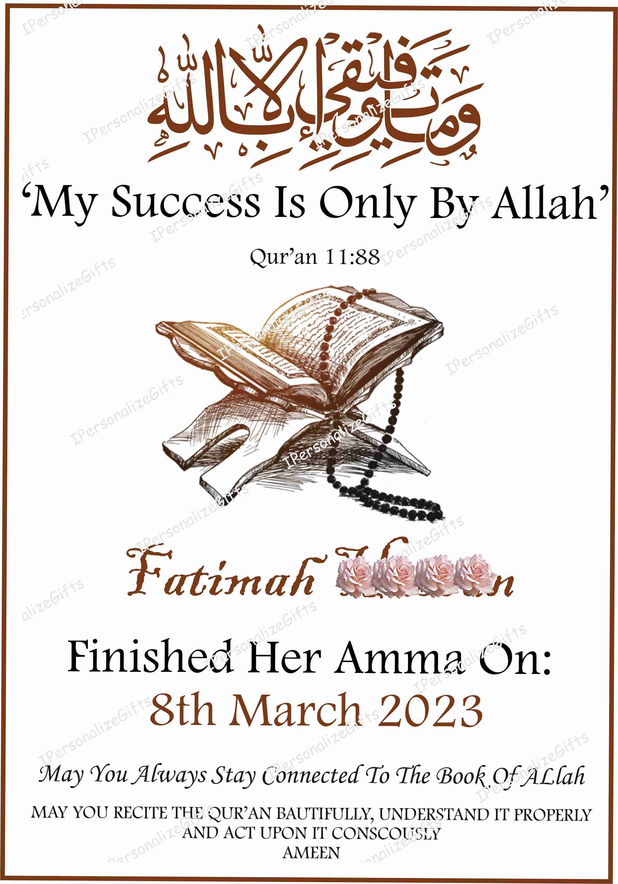 Personalised Islamic Aalimah Graduation Frame Made to Order A4 Print ...