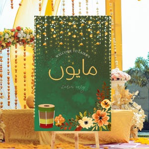 Mehndi Welcome Sign: Desi Wedding Decor Poster