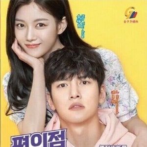Backstreet rookie episode 1 english sub discount