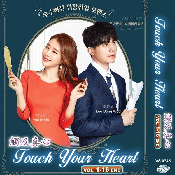 New Dvd Korean Drama Series Touch Your Heart (Volume 1-16 End) English Subtitle Expedite Shipping