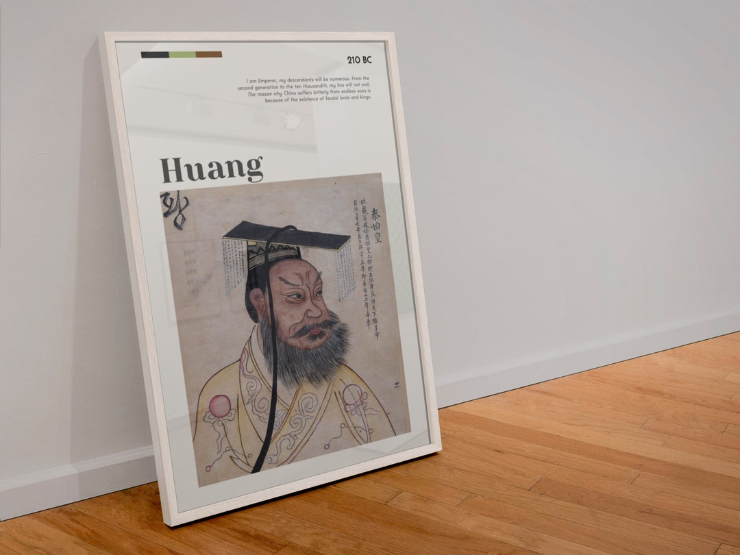 Qin Shi Huang Poster Wall Art PRINTABLE Digital Art Downloadable Qin Shi Huang Poster First ...