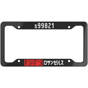 2049 Spinner License Plate Frame