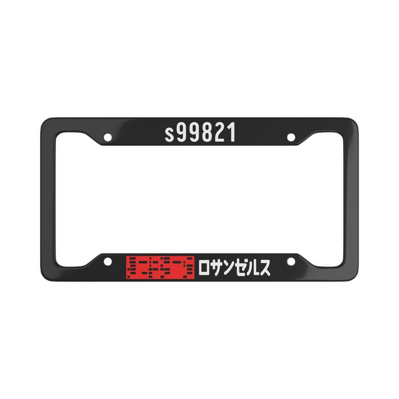 2049 Spinner License Plate Frame