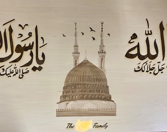 Wood Dua When Entering Home, Muslim Home Decor, Arabic, Islamic Wall Art, Islamic Calligraphy, Islamic Arts, Ramadan Decorations, Eid Gifts