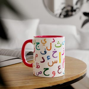 Regalo para profesores, taza para profesores, letras árabes, taza con letras árabes, taza para niños, alfabetos árabes, aprendizaje árabe, taza Alif baa, la mejor taza para profesores