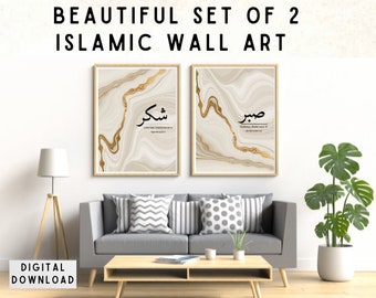 Islamic wall art Printable set of 2, Sabr and Shukr Poster, Islamic wall posters