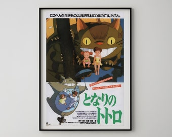 Totoro Poster, Totoro Wall Art, Vintage Anime Poster, Studio Ghibli Poster, Retro Studio Ghibli Poster, Digital Download