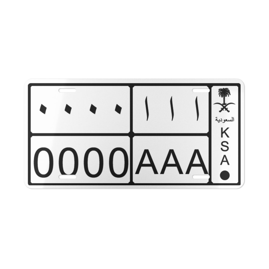 Customizable Saudi Arabia License Plate Etsy Australia