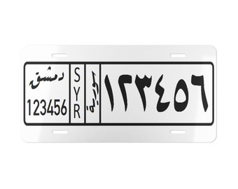 Customizable Syrian-Inspired License Plate