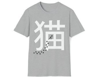 Camiseta Gato / Neko (Unisex)