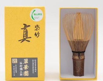 Takayama Chasen - Black Bamboo Whisk - Foaming Chasen