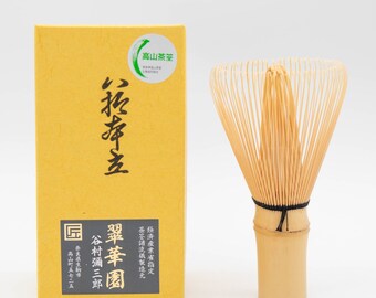 Takayama Chasen - Bamboo Whisk 80 Prongs