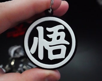 Porte-clés symbole Goku | Porte-clés Dragon Ball Z| Porte-clés Anime imprimé en 3D| Emblème de la fierté Saiyan