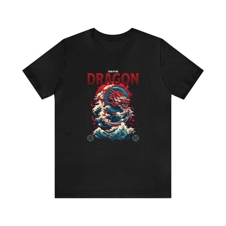 Dragon T-shirt for Boyfriend, Mens Tshirt, 2024 Year of the Dragon Shirt for Men, Perfect Gift Idea For Men Black