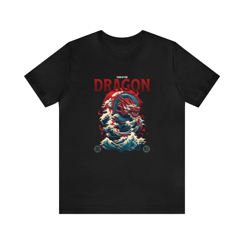 T-shirt dragon pour petit ami, t-shirt pour homme, chemise 2024 année du dragon pour homme, idée cadeau parfaite pour homme Black