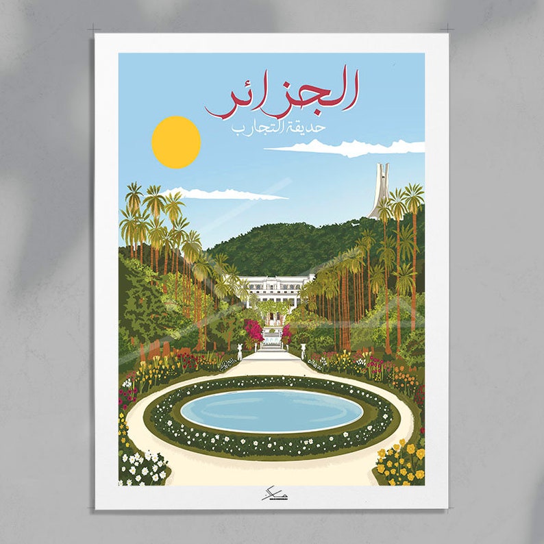 Poster Algiers Hamma Test Garden Etsy