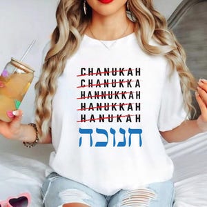 Hanukkah  Hebrew Shirt, Jewish Holiday Shirt, Menorah Festival of Light, Happy Hanukkah Kids Tee, Chanukah Shirt, Jewish Christmas Shirt