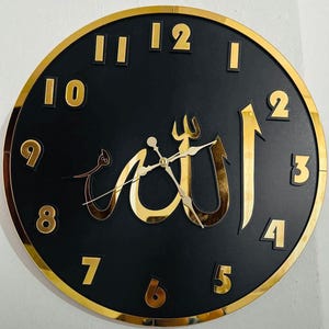 Allah Calligraphy Wooden Wall Clock - 40x40 cm, Silent Mechanism, Mirrored Plexiglass Design, Decorative Wall Clock, Islamic Decor, Clock