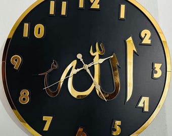 Allah Calligraphy Wooden Wall Clock: Mirrored Islamic Decor (40x40 cm)
