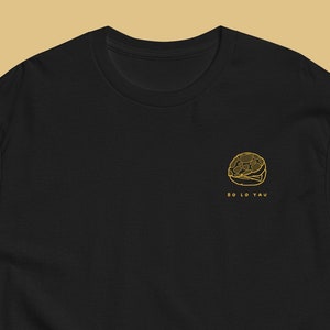 T-shirt Hong Kong Pineapple Bun, Bo Lo Yau, Cha Chaan Teng HK Cafe, Snack mignon, Cadeau Hong Kong, Coupe oversize
