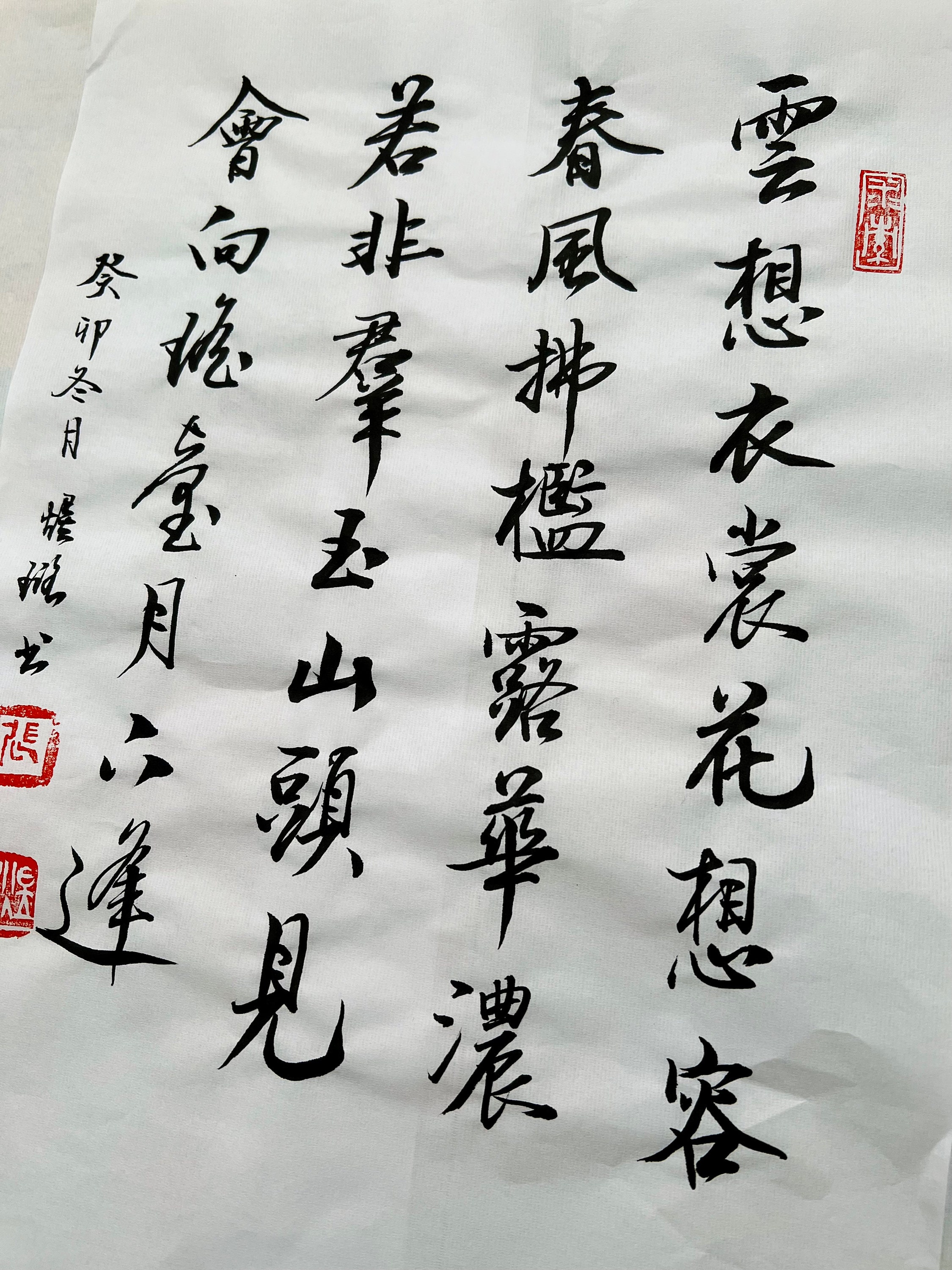 書法 Handwritten Chinese Calligraphy - Etsy