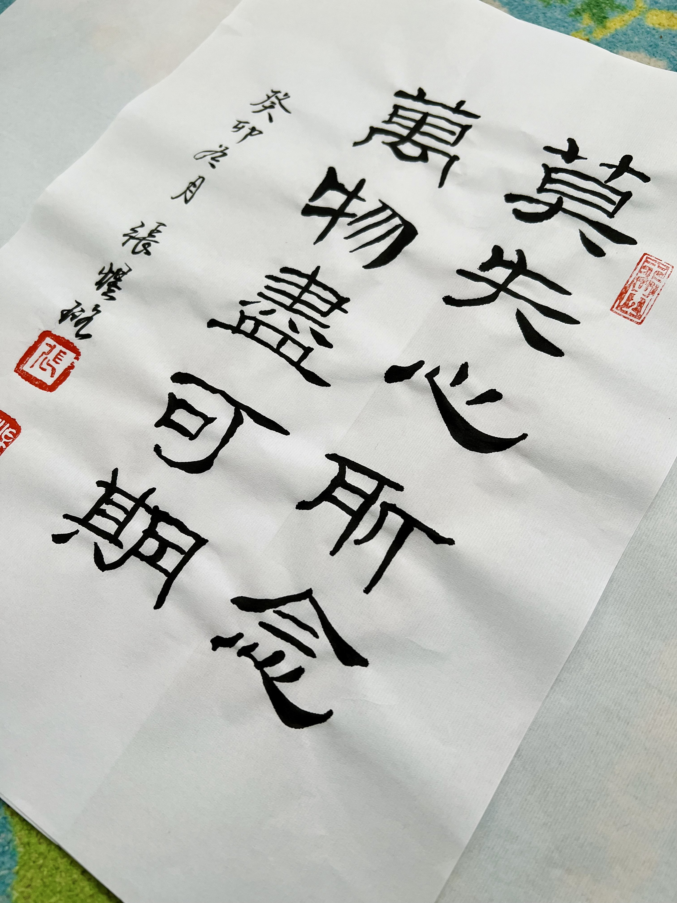 書法 Handwritten Chinese Calligraphy - Etsy
