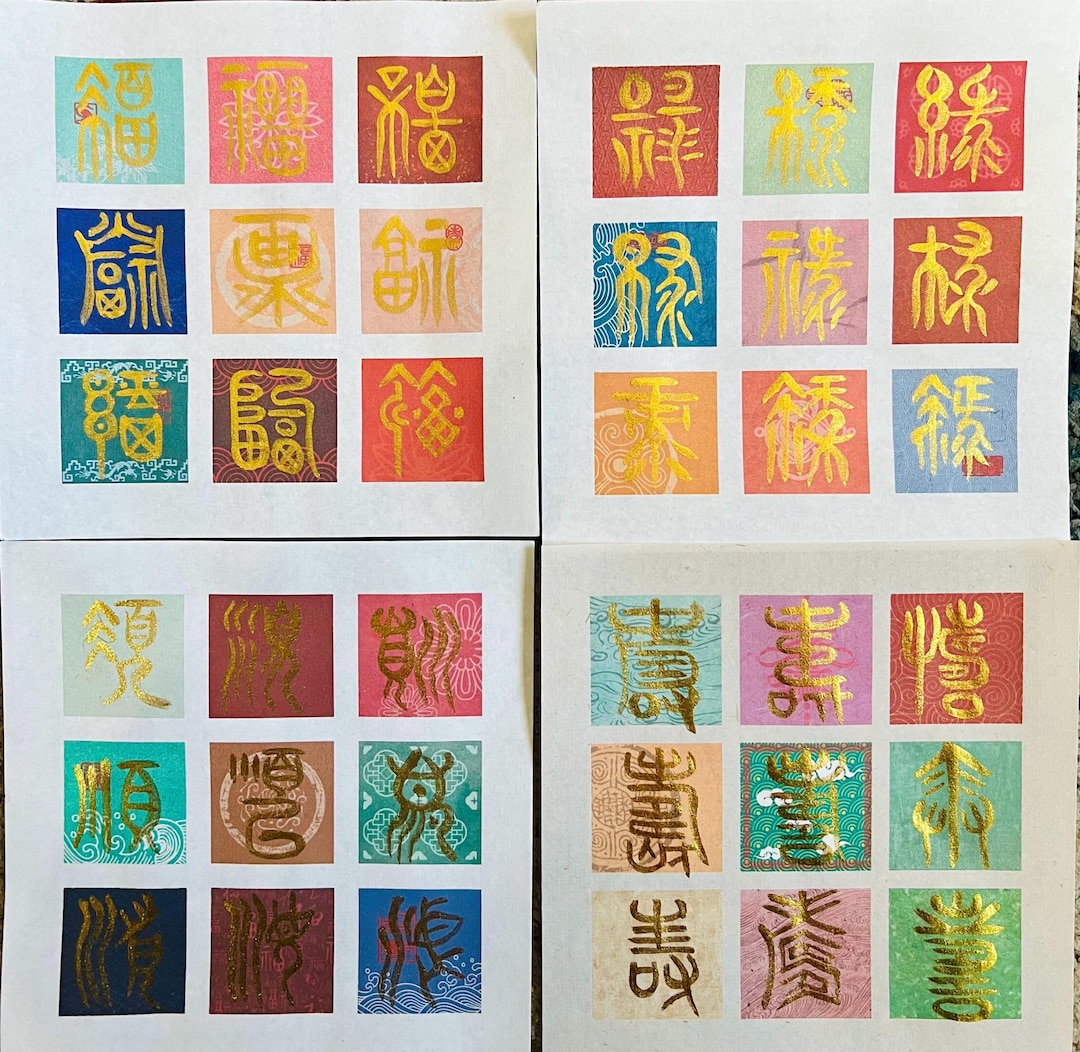 Original Handwritten Chinese Calligraphy Print Set – Fu 福 Lu 禄 Shou 寿 ...