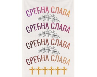 Srecna Slava Tea Towel – Serbian Orthodox Celebration Gift