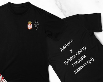 Serbian Coat of Arms T-Shirt: Orthodox Heritage, Balkan Pride