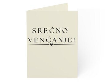 Srecno Vencanje – Serbian Wedding Greeting – Elegant Congratulations – 270gsm Paper