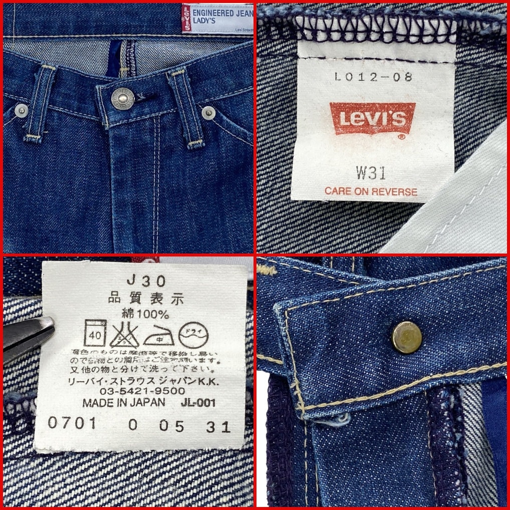 Vintage Levi's Engineered Jeans: Relaxed Fit, Distressed