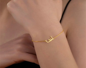 Arabic Name Bracelet For Women Girls Mothers Babies Gold Color Stainless Steel Arabic Customizable Name Color Bracelet Personalized