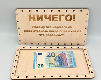 Personalized Screw Money Envelope – Engraved Wooden Gift