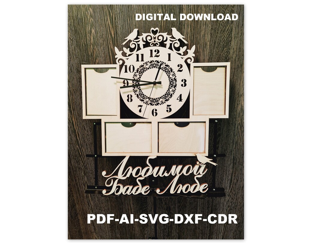 Personalized Wall Clock SVG Files, Photo Frame Decor (digital Download ...