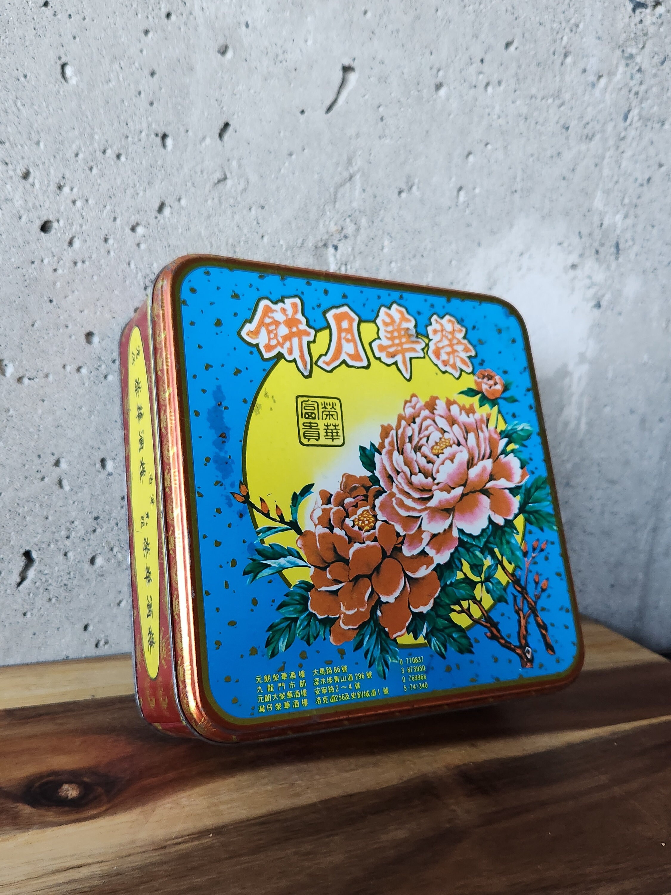 Moon cake tin sale