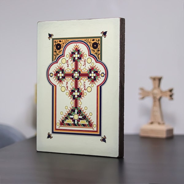 Syriac Cross on wood 7.5 x 10.5 Inches - Wall Hanging, Syriac Aramaic Christian Home and Office Decor, Christian Wall Art