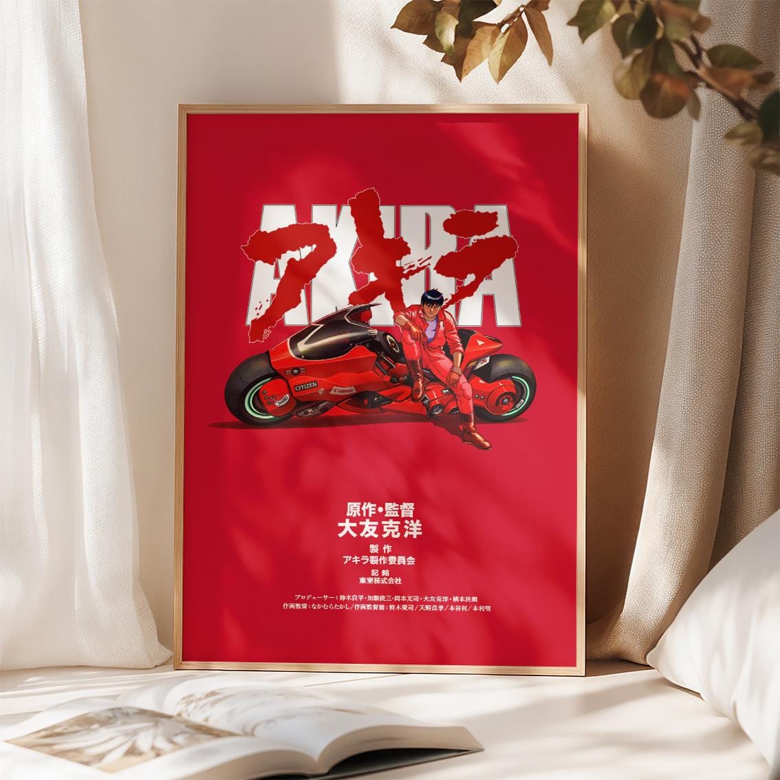 80s Vintage Fire stone ジャケット AKIRA Vintage Akira Shirts | 80s