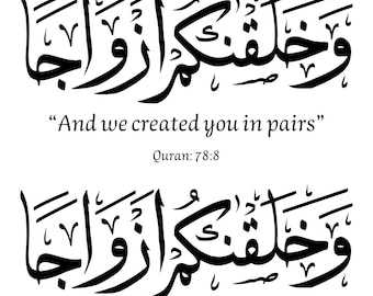 En we hebben je gemaakt in paren SVG, Surah An-Naba islamitische kalligrafie, koranvers Arabische kunst vector gesneden bestand Cricut silhouet Png Pdf Eps Dxf