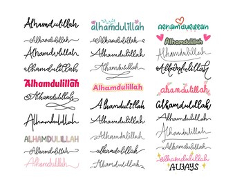 Alhamdulillah SVG Bundle, Islamic Quotes, Muslim SVG Files, Cricut Cut File, Digital Islamic Decor, Islamic Wall Art, Printable Home Sign