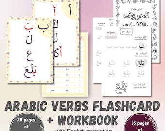 Arabische Verben Videokarten und Arbeitsbuch (Digitaler Download)