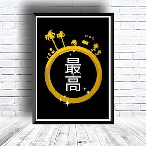 Sonic the Hedgehog Digital Download Poster for bedroom decor, party decor, game room decor, etc