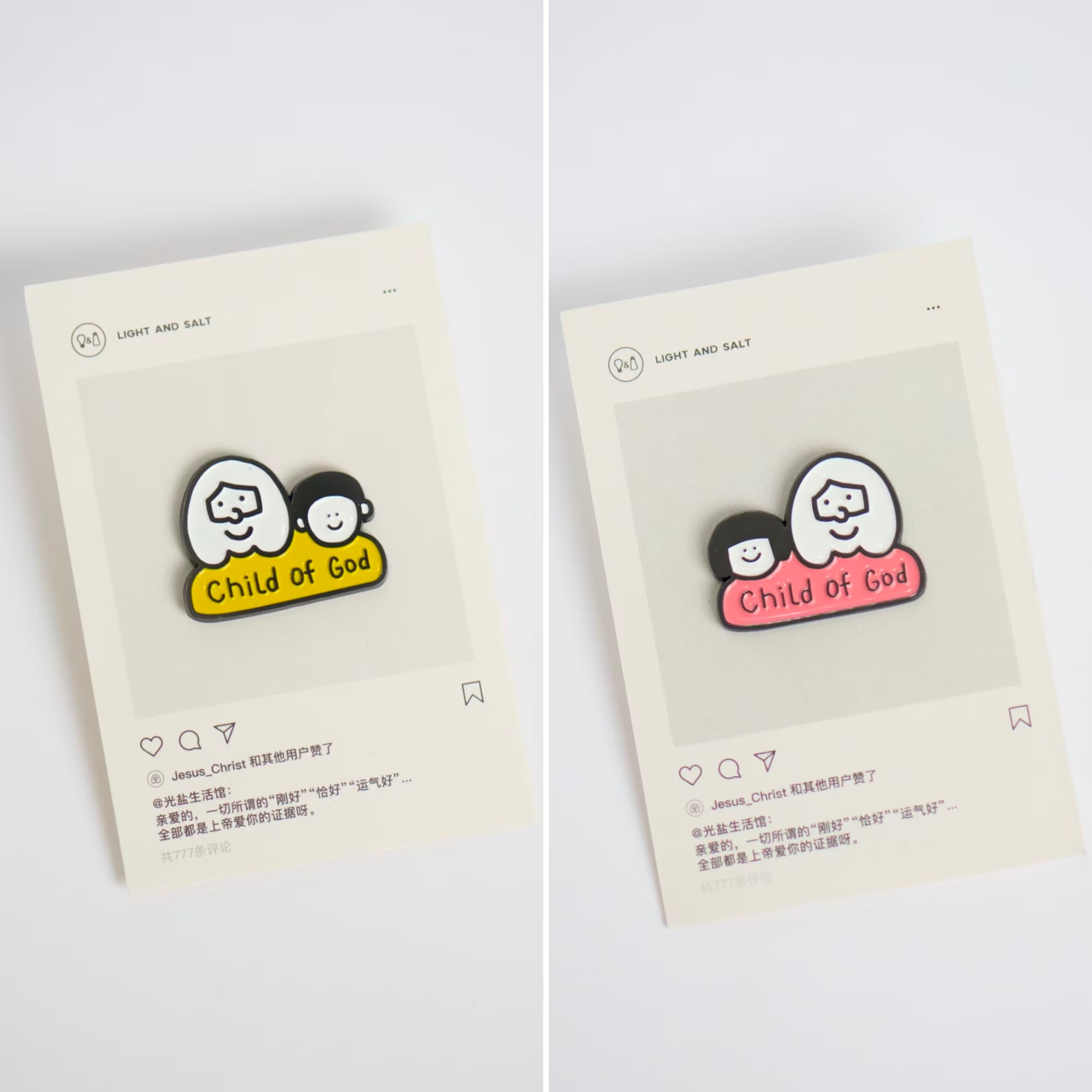 Salt and Light Christian Enamel Pin God Jesus Christ Etsy