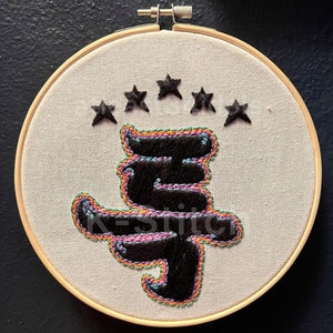 Stray Kids 5-Star 특 S-Class Cross Stitch Embroidery