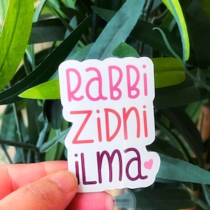 Rabbi Zidni Ilma Sticker: Islamic Laptop Decal, Waterproof - Etsy