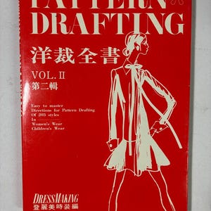 May include: A red book titled Pattern Drafting Vol. II with white text and a white line drawing of a person wearing a dress. The cover includes the text 洋裁全書, 第二輯, Easy to master, Directions for Pattern Drafting, Of 203 styles, In Women's Wear, Children's Wear, DRESSMAKING, and 登麗美時裝編.