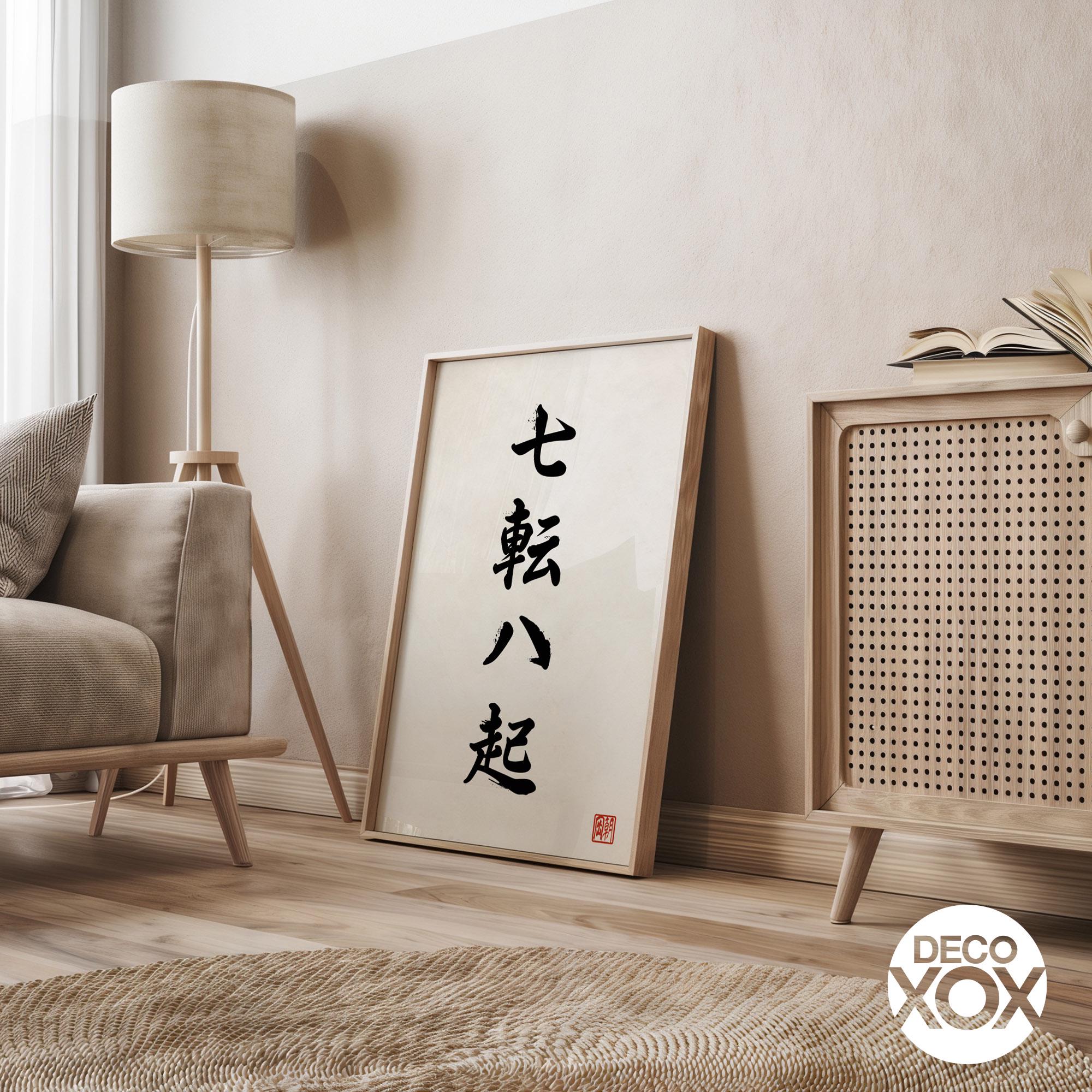 hanakago 絵画 Dai Hanaya (Kyogen), from the series 