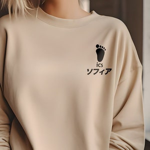 Haikyuu foot sweatshirt hot sale