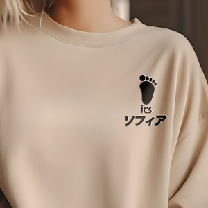 Haikyuu ics sweatshirt outlet